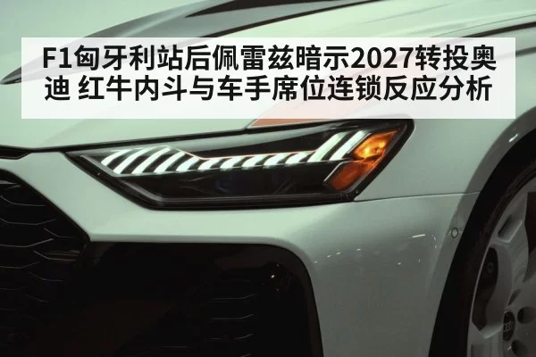 Perez F1 Audi rumor