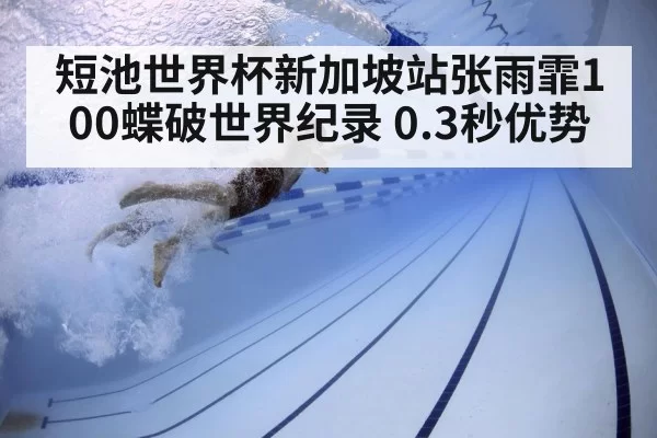 swimmer training underwater