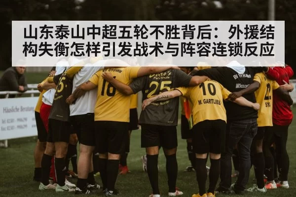 soccer team huddle
